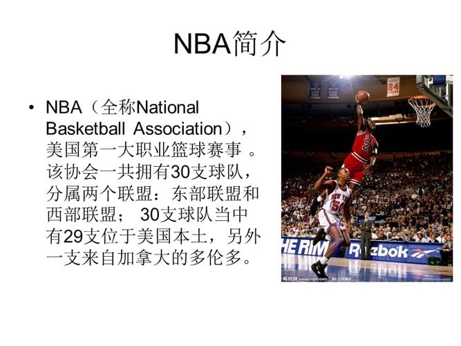 的历史