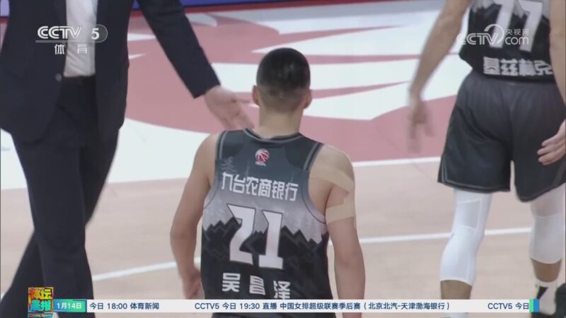 后解析指出
