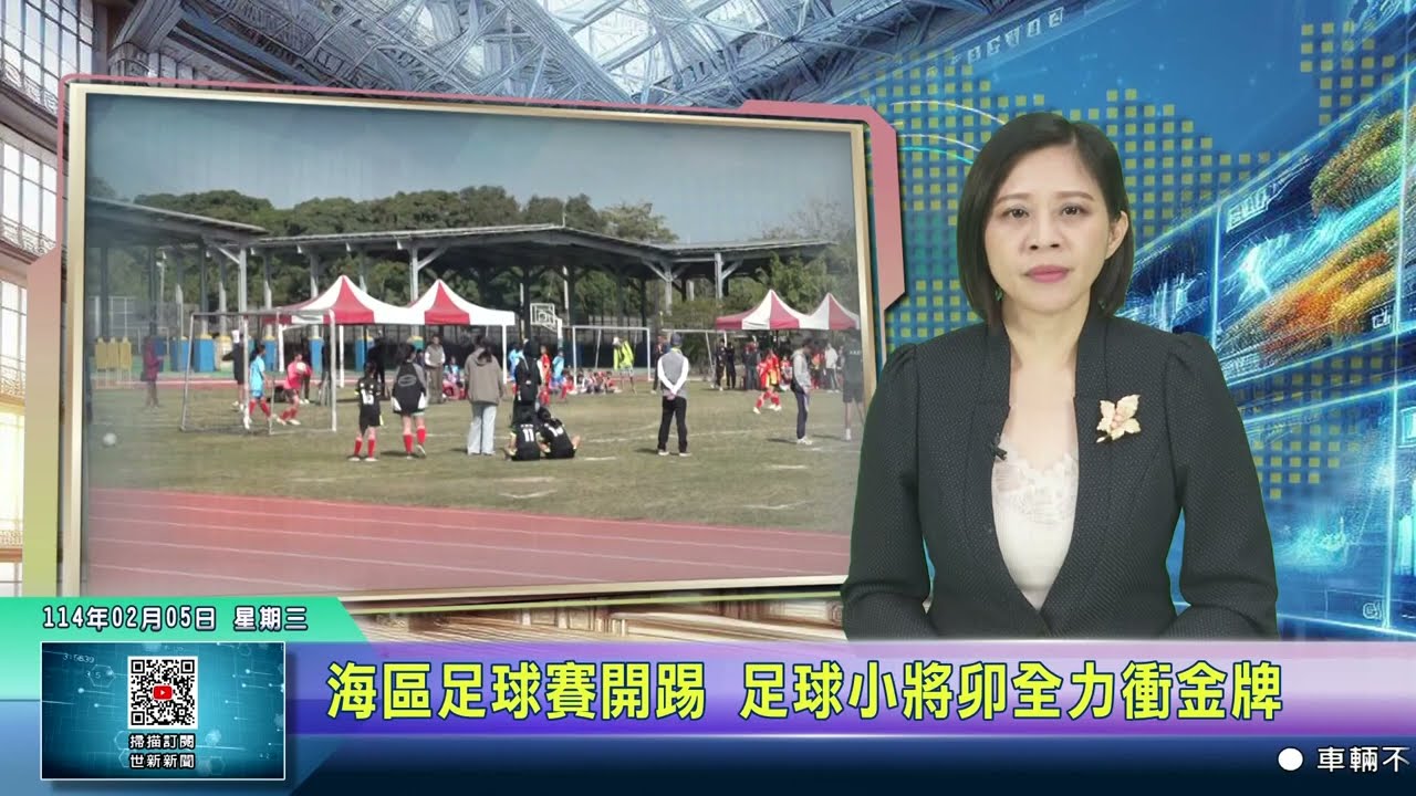 上海申花可