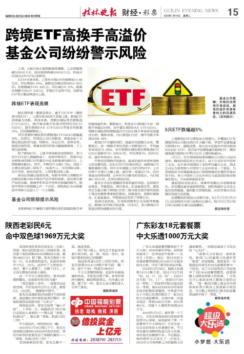 来的比赛中