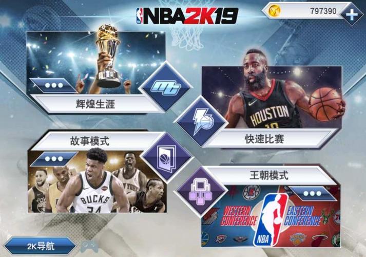平的教练团