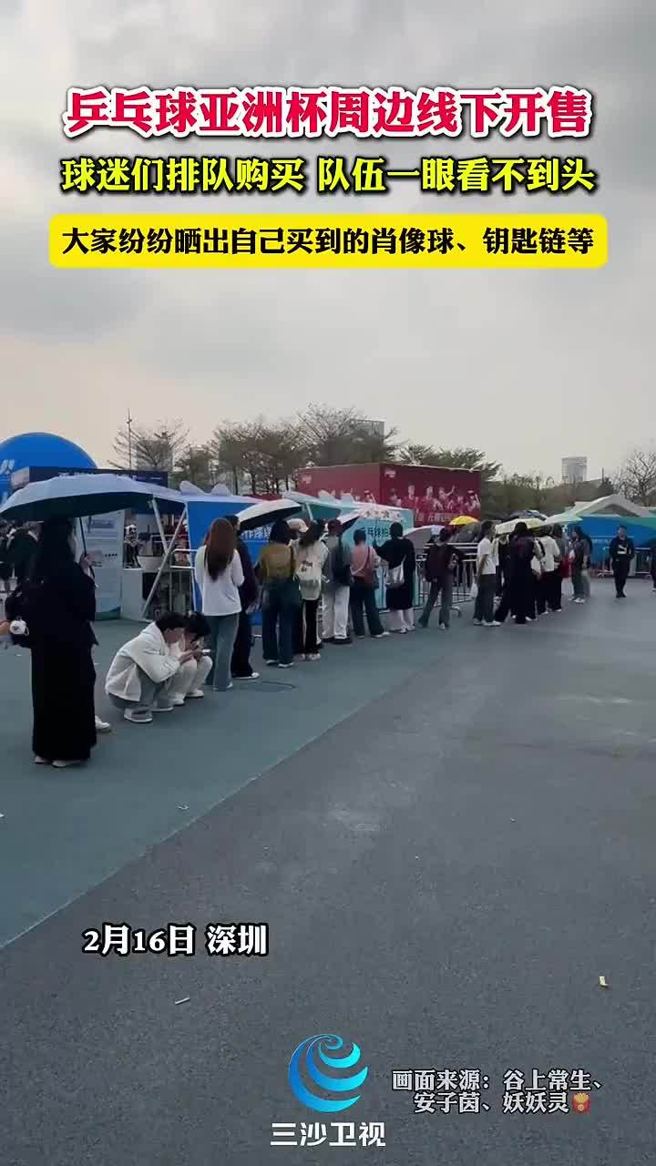 現出積極的