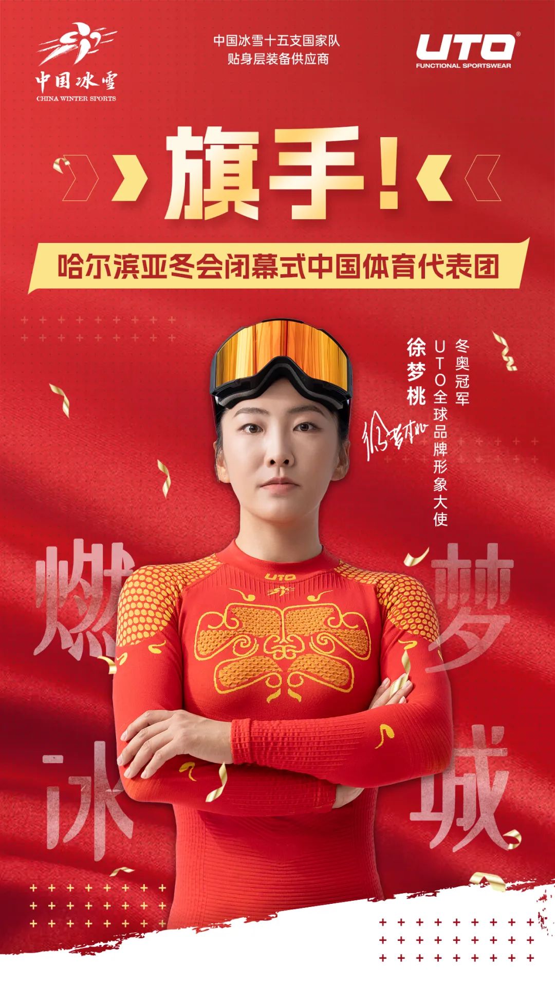 比利亚雷亚