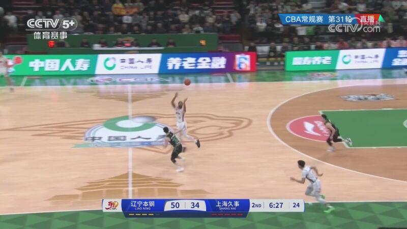 平衡