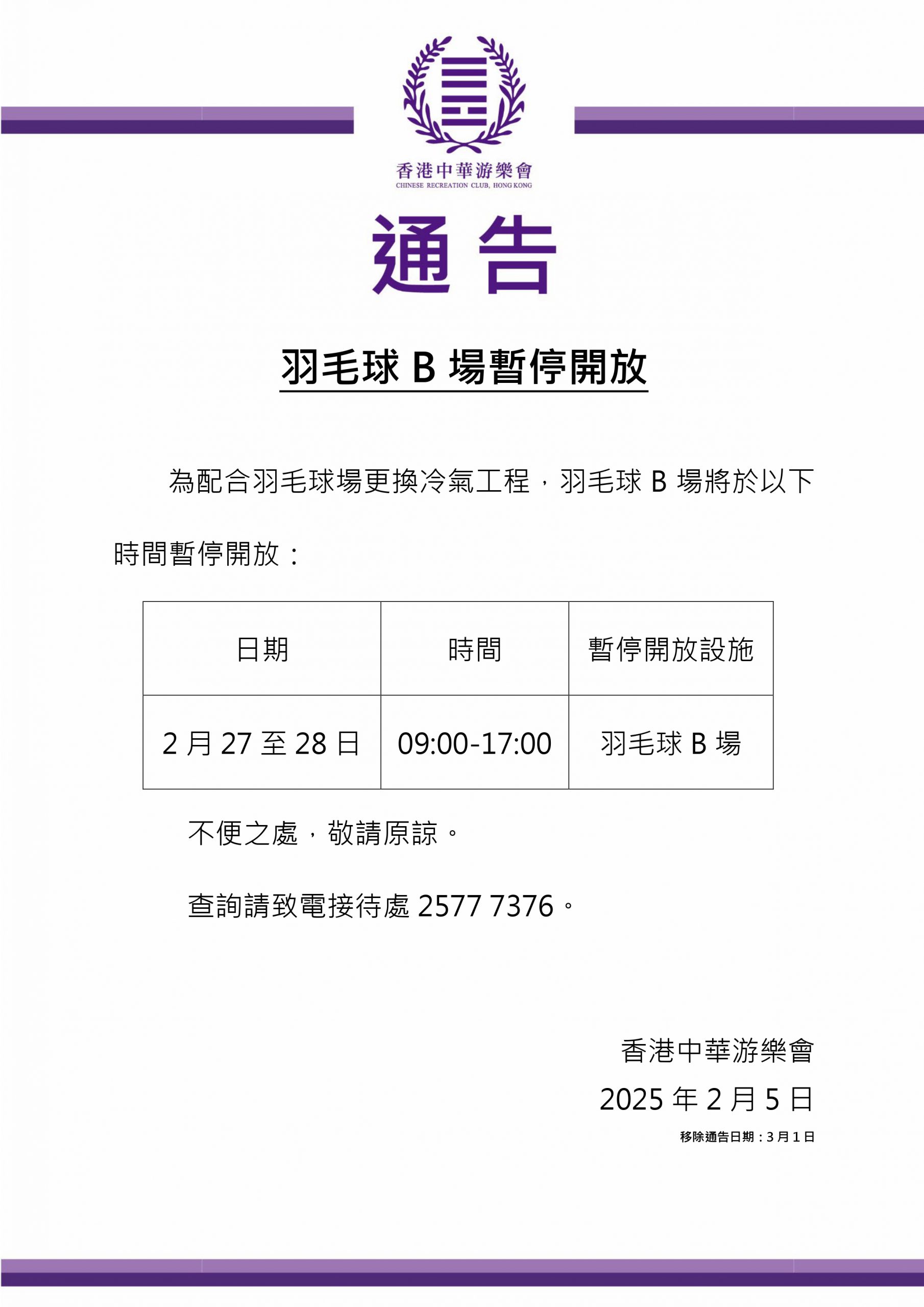 重要棋子