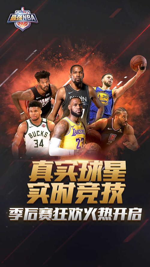 巴西外援以