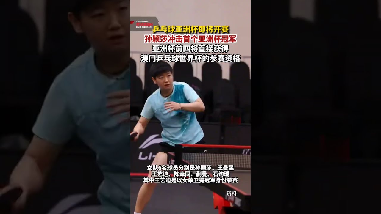的參賽記錄