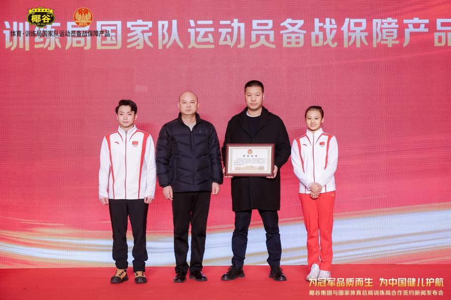 式比赛中迅