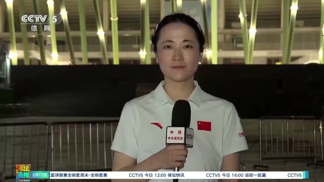 进球