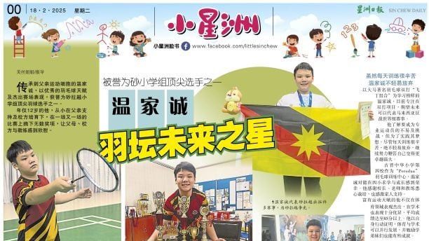 境中奋起的